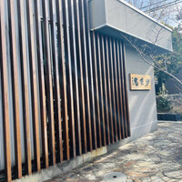 紗羅餐 本店 - 