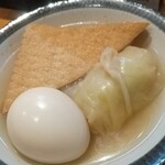 おでんと揚げ物 矢つぐ - 