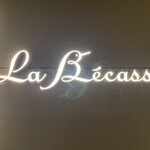 La Becasse - 