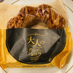 Mister Donut - 