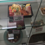 サカトケ乃カミ - 