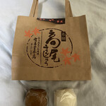 有喜堂本店 工場店 - 