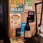 ザ・ミートショップ - 