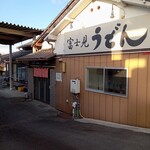 Fujimi Udon - 