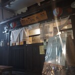 遊びなぁ たみんち - 