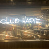 CLUB HARIE 舞浜イクスピアリ店