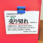 Aozora Ka Fe Dainingu - 13時にはこの通り！