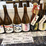 西之門 よしのや - 10000円の日本酒の試飲は申し訳なく思いますね