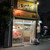 カレー専門店cafe New Delhi - 