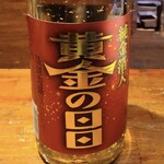 Tingara - うるま市　新里酒造　黄金の日日25度