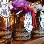 habu sake