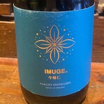 Nakijin Sake Brewery IMUGE