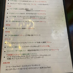 トラットリア エ ピッツェリア アミーチ - 