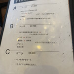 トラットリア エ ピッツェリア アミーチ - 