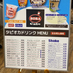 ボバ カフェ - BOBAミルクティーだと350円だからあまりお得感はないです(^^;;