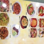 金隆閣 平野店 - 