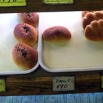 パン製造モモヤ - 安いですねぇ！