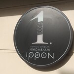 Nihonbashi Ippon - 