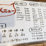 一文字カリー店 - 