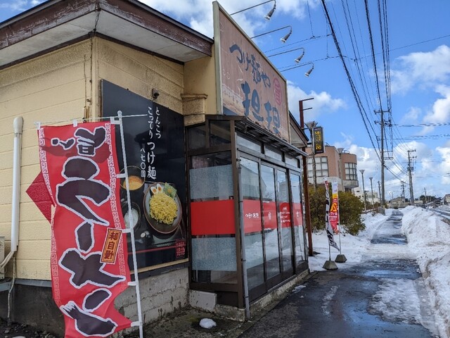 つけ麺や 担担（タンタン） - 羽後本荘（つけ麺）の写真