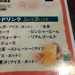 Shirokiya - ソフトドリンク飲み放題のメニュー