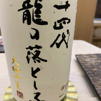鮨 島本 - 