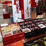 香月堂 - 