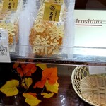 香月堂 - 