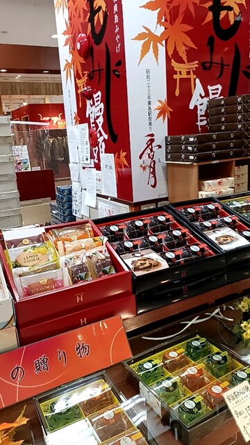 Kogetsu Do Fujigran Takahina Ten photo 5