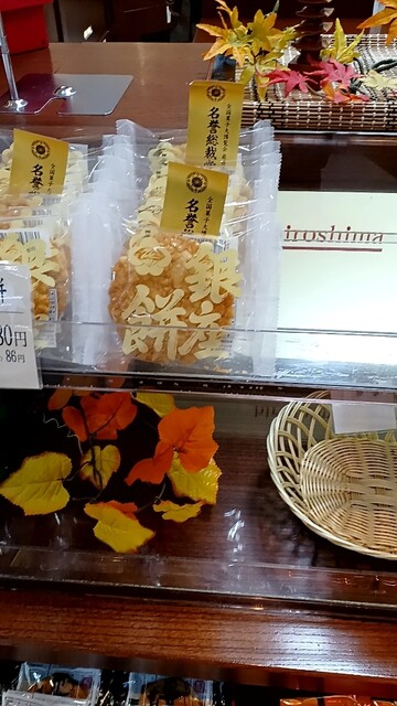 Kogetsu Do Fujigran Takahina Ten photo 4