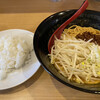 担々麺 四川 名古屋 中村店
