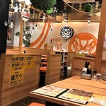 串カツあらた - 