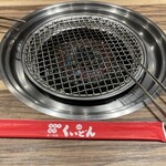 国産牛焼肉くいどん - 