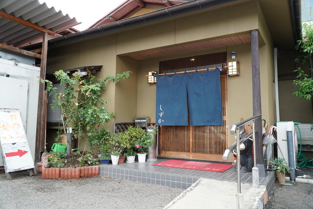 魚しず しずか（うおしず しずか） - 白坂（海鮮）の写真