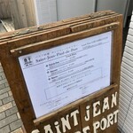 サンジャン・ピエドポー - 