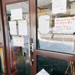 一文字カリー店 - 店舗前