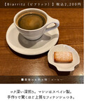 サンジャン・ピエドポー - 