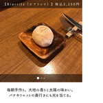 サンジャン・ピエドポー - 