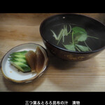 うなぎ　色川 - 