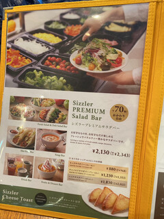 h Sizzler - 