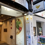 TREE Natural Ramen Tokyo - 