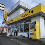 ラーメン天外　長良店 - 