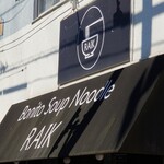 ボニートスープヌードルライク - 