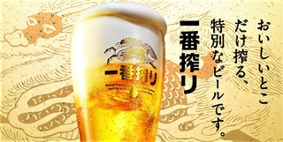 Maru - 麦芽１００％　キリンのプレミアビール。一番搾り生