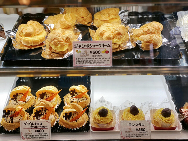 蜂の家