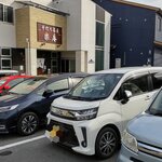 Teuchi Soba Raku An - 駐車場からのお店外観