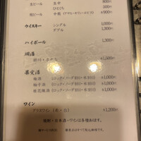 一汁ニ菜 うえの 箕面店 - 