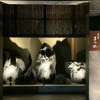 御料理 まつ山 - 