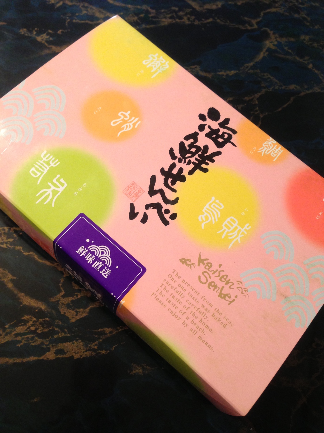 角屋 name=