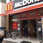 Makudonarudo - マクドナルド 大和店